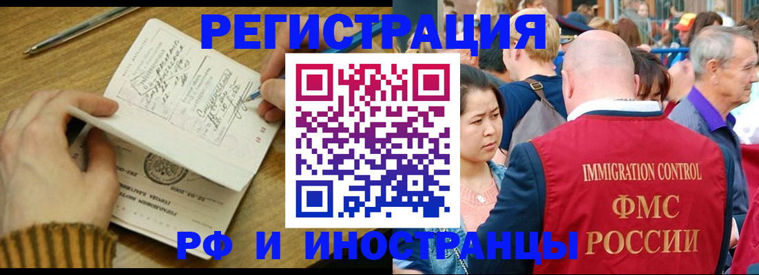 временная регистрация госуслуги в Петровске