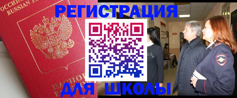 пропишу в квартире в Петровске
