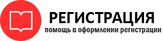 прописка в Петровске id483460